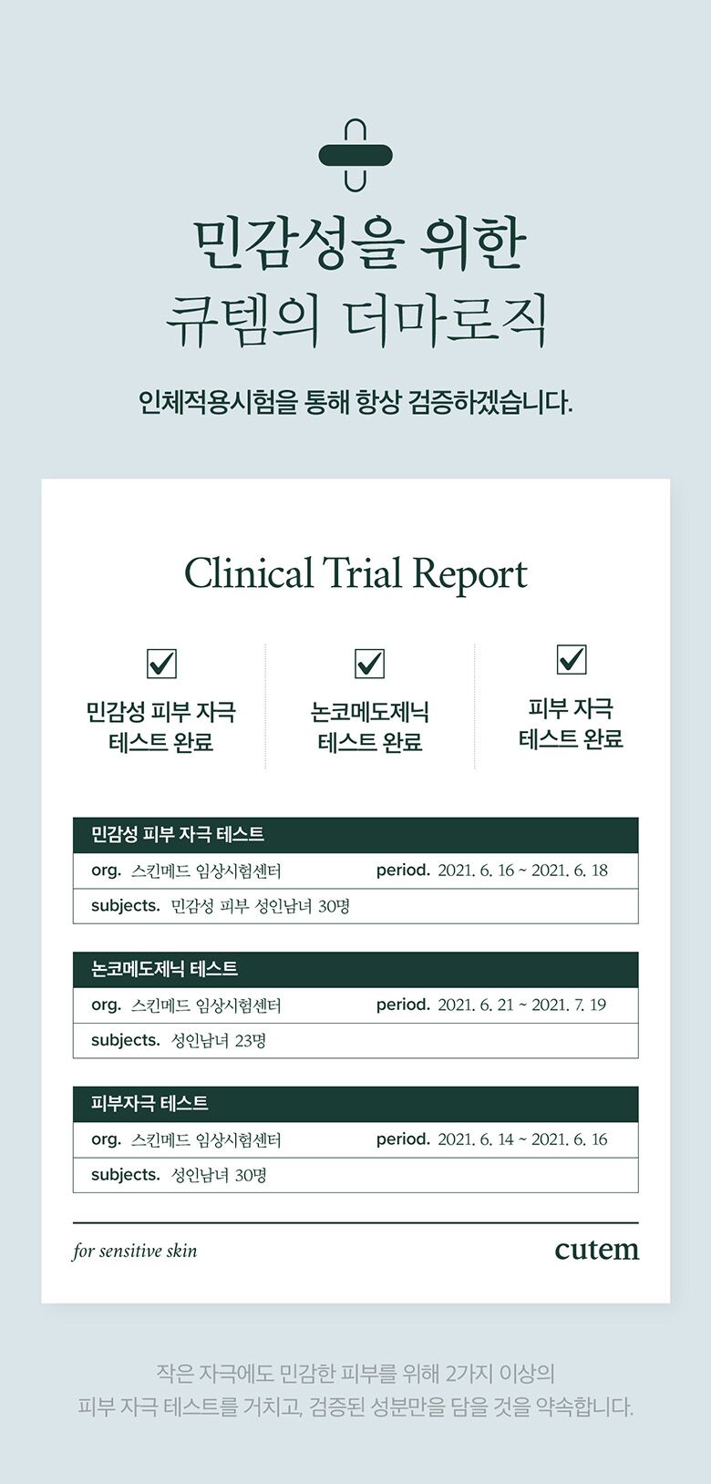 웹상세_10